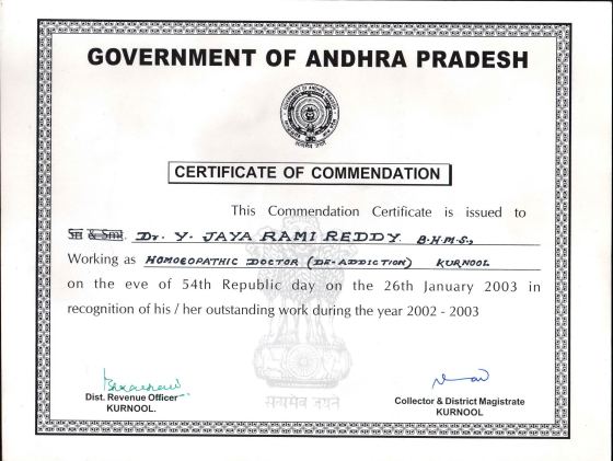 Government of A.P. Certificate of Commendation, 2003