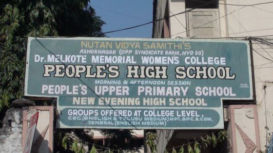 Peoples School