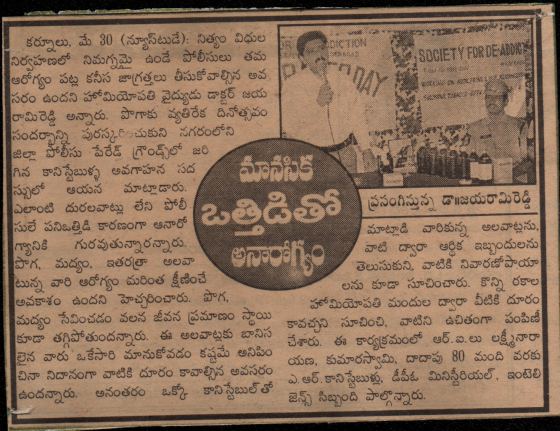 Eenadu 30-05-1999