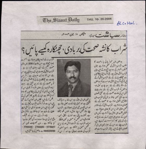 Siasat 10-05-2004