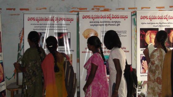 SVR College