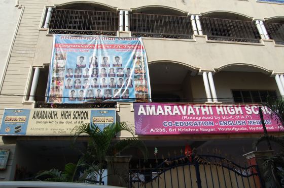 Amaravathy School
