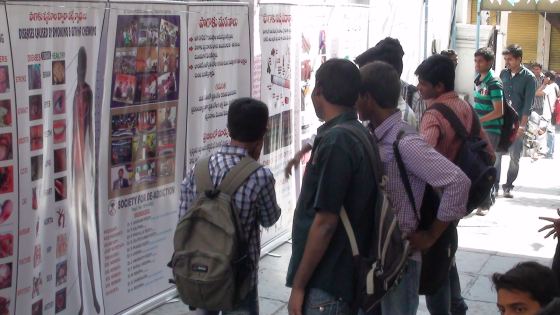 Jagruti Degree College