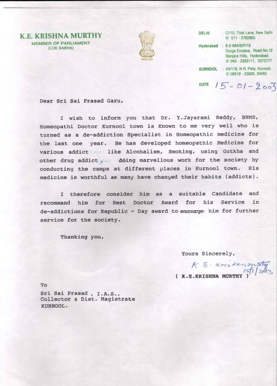 Commendation letter from the M.P.
