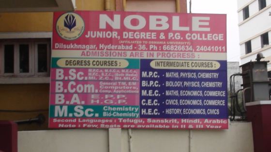 Noble Degree & PG College