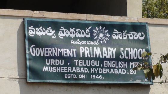 Govt. Upper Primary School Musheerabad