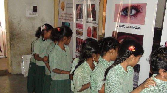 Govt. Primary School Vinayaka Naggar