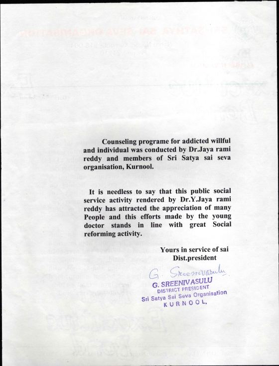 Sri Sathya Sai Seva Samithi commendation letter