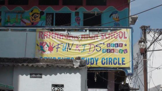 High School Ramnagar Gundu