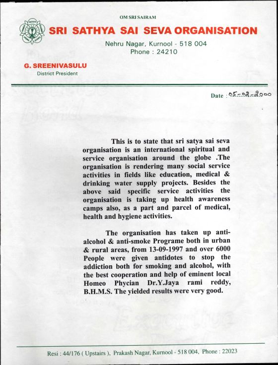 Sri Sathya Sai Seva Samithi commendation letter