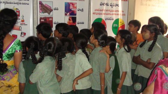 Govt. School Primary Ram Nagar