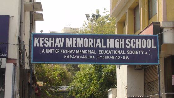 Keshava Memorial EM School