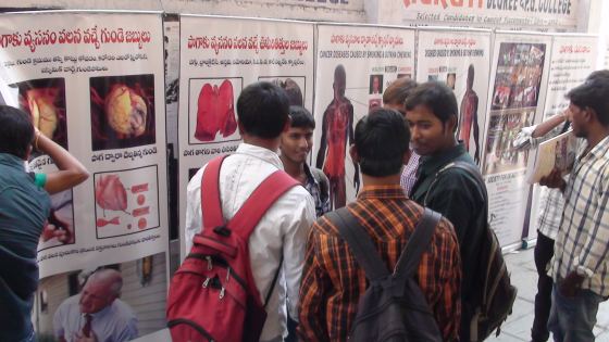 Jagruti Degree College