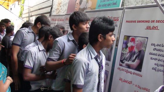 Ramnagar High School
