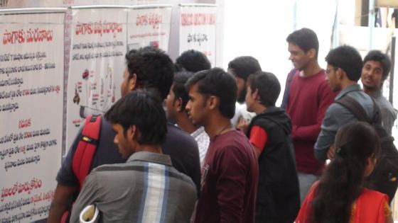 Jagruti Degree College